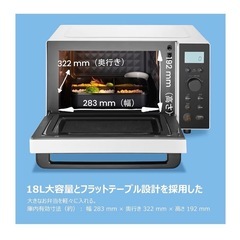 オーブンレンジの画像