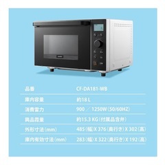 オーブンレンジの画像