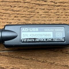 USB接続オーディオキャプチャー IO DATA  AD-USBの画像
