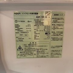 AQUA（アクア）　126L　ノンフロン冷凍冷蔵庫　2021年製　AQR-13K(S)の画像