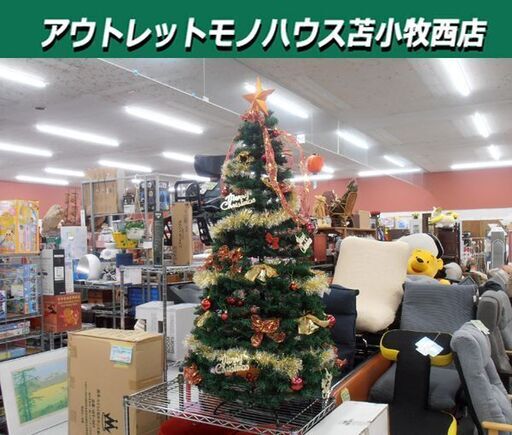 クリスマスツリー ポップアップツリー レッド H145cm コンパクト収納 苫小牧西店