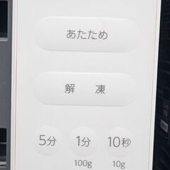 ✨️ジモティー割引✨️【ジャングルジャングル堺初芝店】 アビテラックス　ARE-1701　2023年製　堺市（東区　西区　北区　南区　堺区　美原区）高石市　泉大津市　忠岡町　和泉市　松原市　大阪狭山市の画像