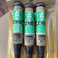 木彫りのみの画像