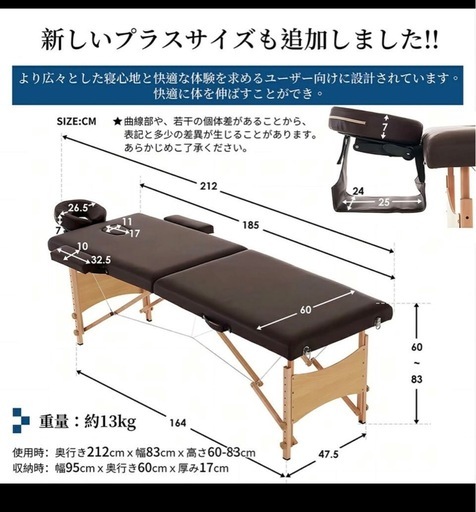 商談中エステベッド折りたたみ　施術ベッド