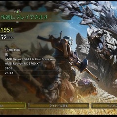 ゲーミングPC Ryzen5 5600 RX6700XTの画像