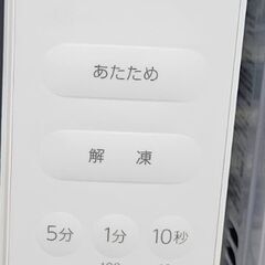 ✨️ジモティー割引✨️【ジャングルジャングル堺初芝店】 アビテラックス　ARE-1701　2023年製　堺市（東区　西区　北区　南区　堺区　美原区）高石市　泉大津市　忠岡町　和泉市　松原市　大阪狭山市の画像