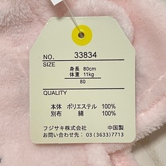 新品 80 サイズ スリーパー セット 2枚 もこもこ うさぎ ハートの画像