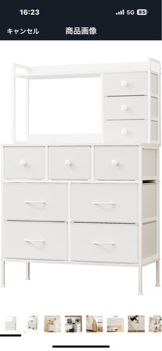 新品未開封タンス