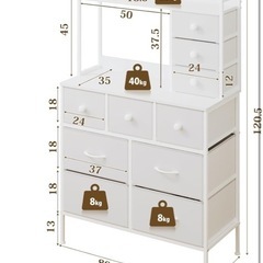 新品未開封タンスの画像