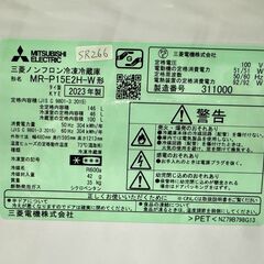 大阪送料無料★3か月保障付き★冷蔵庫★三菱★2ドア★2023年★MR-P15E2H-W★SR-266の画像