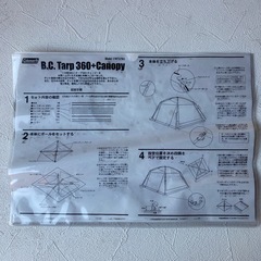 Coleman テント🏕️の画像