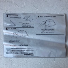 Coleman テント🏕️の画像