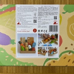 【定価5,500円】 新品未使用　おままごと　エドインター　ファーストリトルシェフの画像