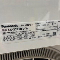 分解洗浄済み2022年製Panasonicルームエアコン2.2kw/6〜9畳/取り付け可能の画像
