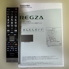 TOSHIBA 42型テレビの画像