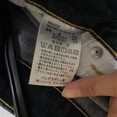 Honeys スキニーデニム　Sの画像