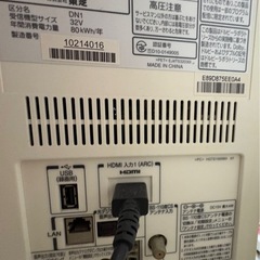 32型液晶テレビの画像