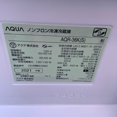 2021年製　アクア　4ドア冷蔵庫　355L AQR-36Kの画像