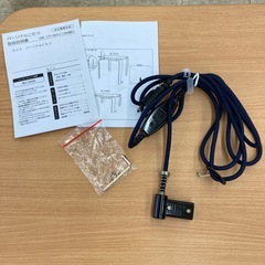 【ジモティー割引で最大15％OFF⭐️】ライラ　パーソナルこたつ の画像