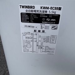 Twinbird 2022年製 5.5g洗濯機の画像