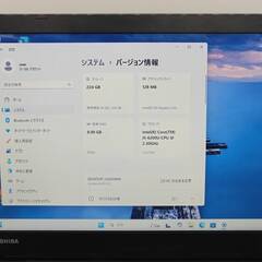 DVD 15.6 東芝 ノートPC Dynabook B55/D Core i5-6200U windows11 pro 8GB SSD256GB  オフィス (C274)の画像