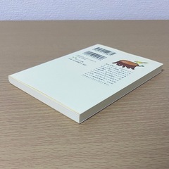 『おとな小学生』　 益田ミリの画像