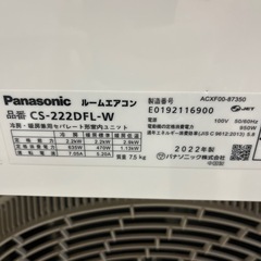 分解洗浄済み！2022年製Panasonicルームエアコン2.2kw/6〜9畳目安/取り付け可能/②の画像