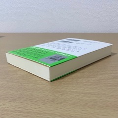 『夢をかなえるゾウ 1 』　 水野敬也の画像