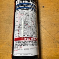 ベルハンマーの画像