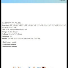サーフボード(ソフトボード)の画像