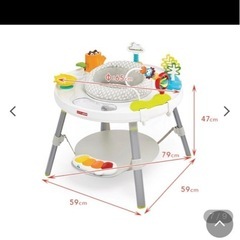 SKIPHOP アクティビティセンター　手が離せない時役立ちますの画像