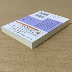 『サブマリン』　 伊坂幸太郎の画像