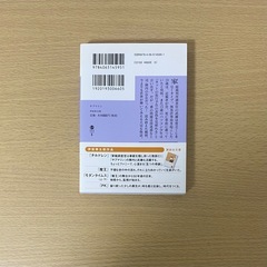 『サブマリン』　 伊坂幸太郎の画像