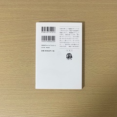 『カラフル』　 森絵都の画像