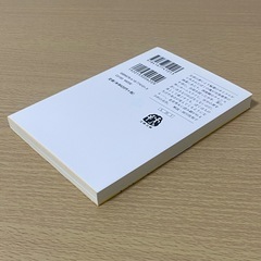 『カラフル』　 森絵都の画像