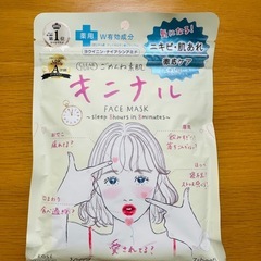 ⭐️新品未開封
シートマスクまとめて2袋⭐️の画像
