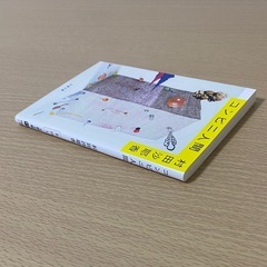 『コンビニ人間』　 村田沙耶香の画像