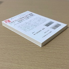 『伝わるちから』　 松浦弥太郎の画像