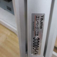 タジマ ELV-300LT エレベーター三脚 中古品 【ハンズクラフト宜野湾店】の画像