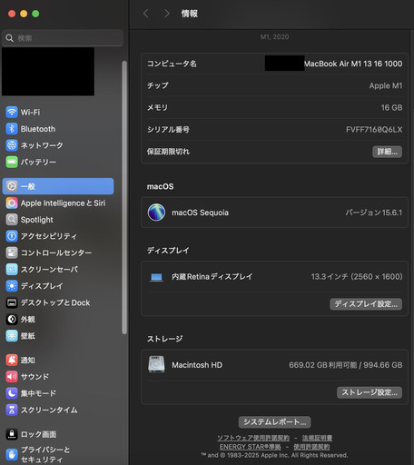 パソコン MacBook Air 13 inch M1 1TB 16GB