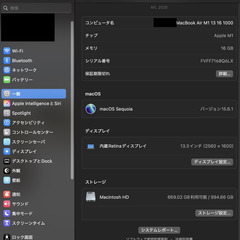 MacBook Air 13 inch M1 1TB 16GBの画像