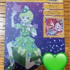 みつきちゃんorリングちゃんの⭐️4と交換してくれる方の画像