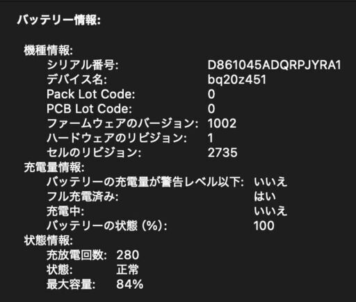 MacBook Air 13 inch M1 1TB 16GB