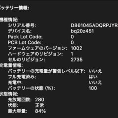 MacBook Air 13 inch M1 1TB 16GBの画像