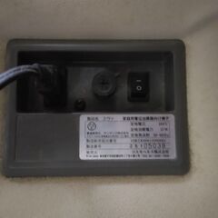 家庭用電位治療器コスモイオ-9000　アルビMR-02の画像