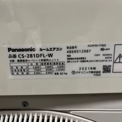 分解洗浄済み2021年製Panasonicルームエアコン2.8kw/8〜12畳目安/取り付け可能の画像