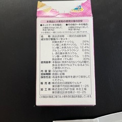 ベーキングパウダーの画像