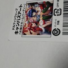 キャンバスアートの画像