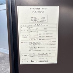 キッチン収納庫の画像