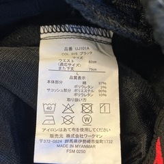 A2511-224 ワークマン FieldCore ストレッチカーゴパンツ UJ101 Lサイズ ブラック 中古美品 の画像